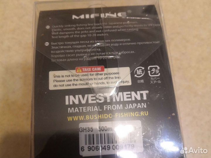 Леска карповая тонущая 500м