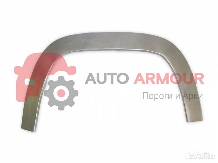 Задние арки Great Wall Safe и другие