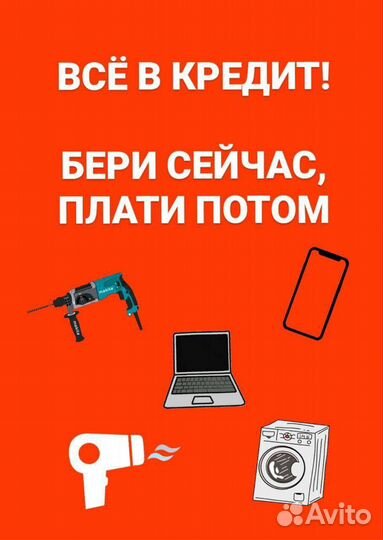 Ноутбук Acer