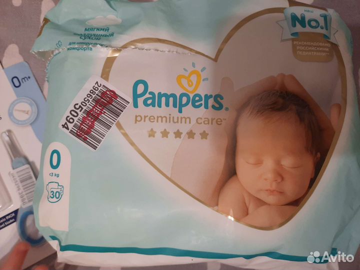 Подгузники