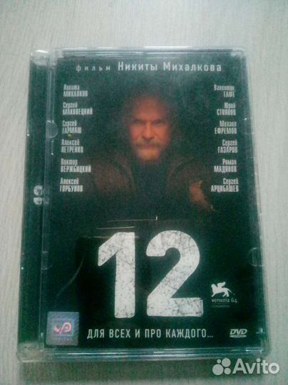 DVD диски фильмы