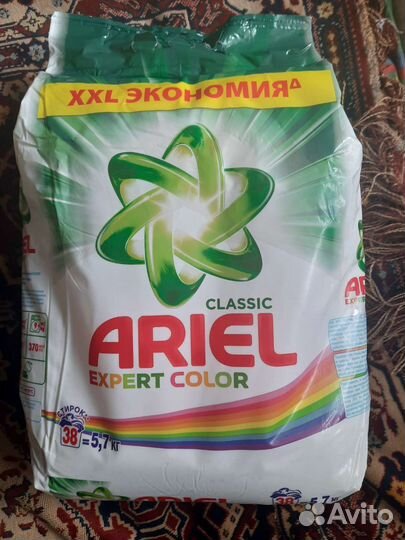 Ariel Expert Color для цветного 5,7 кг