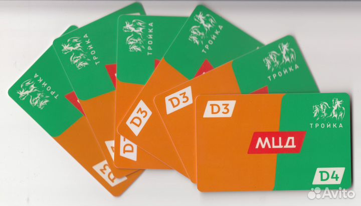 Коллекционная карта тройка Мцд D3 - D4