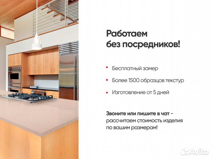 Каменные подоконники по вашим размерам