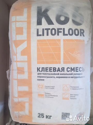 Полотенцесушитель