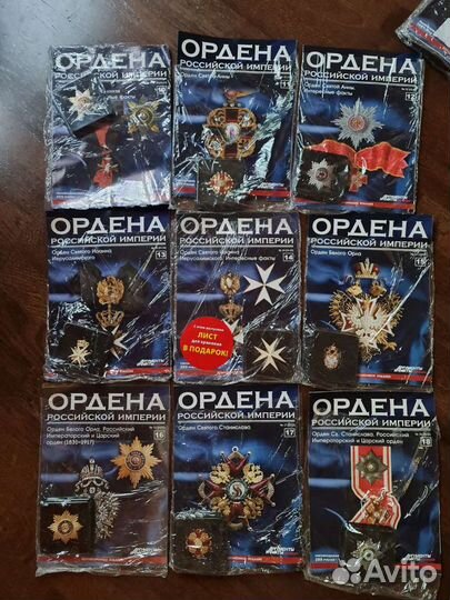 Ордена Российской империи Аргументы и факты с 1-22