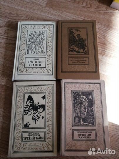 Книги из домашней библиотеки часть4