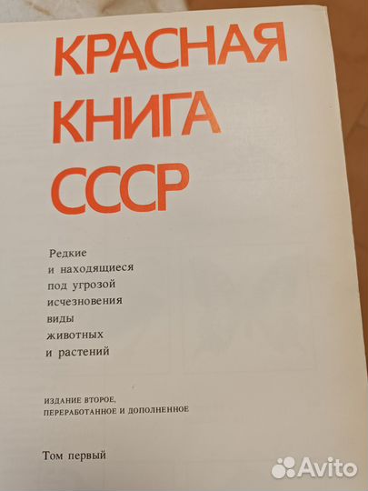 Старинные книги