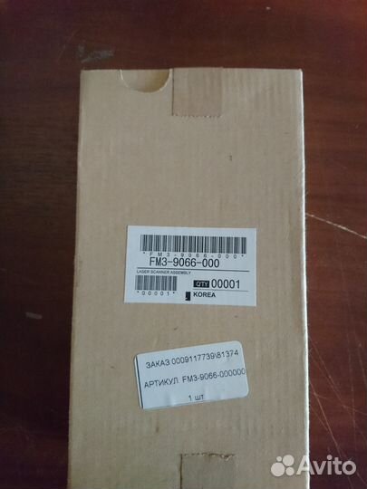 FM3-9066-000 Блок лазера Canon MF4320/4322/4330