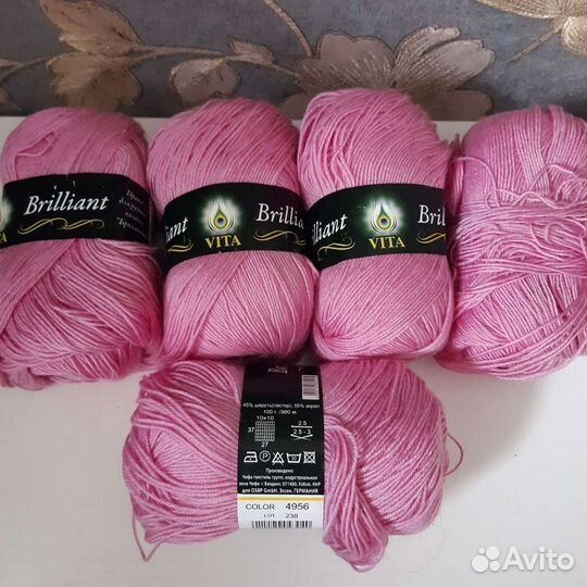 Пряжа Vita Brilliant