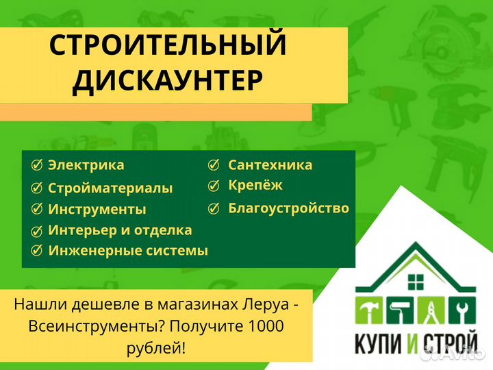 Бензиновая газонокосилка geos Classic 46 SP-S Plus