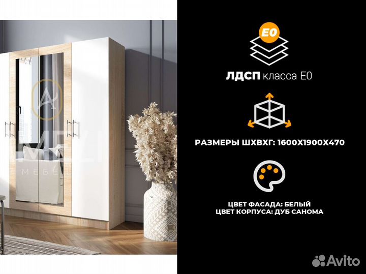 Шкаф с зеркалом икеа