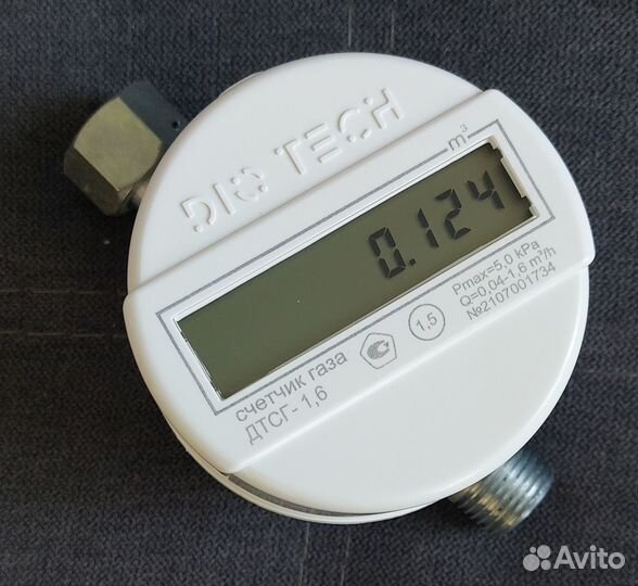 Счётчик газа бытовой дтсг