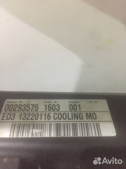 Диффузор вентилятора в сборе 13241739 Opel Insigni