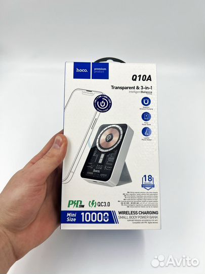 Повербанк с быстрой зарядкой + MagSafe hoco