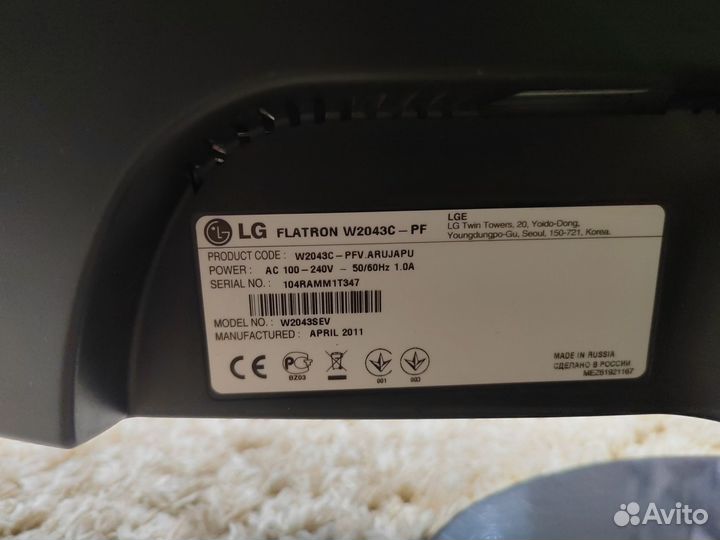 Монитор LG 19