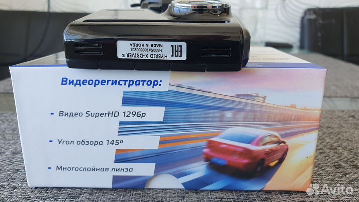 Видеорегистратор для автомобиля