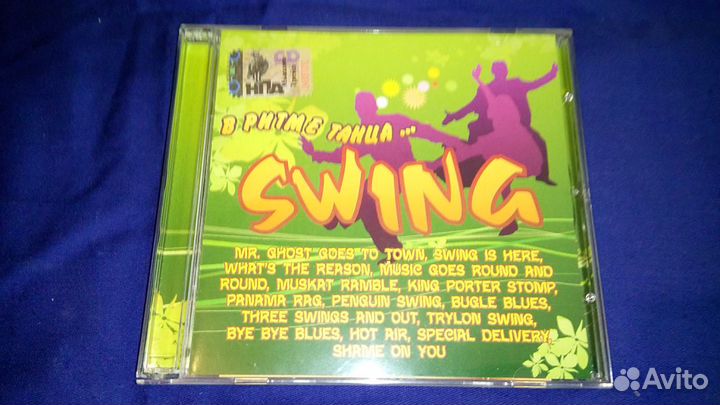 CD диски для танцев и новогодние