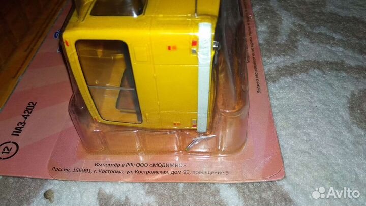 Наши автобусы N8, 12, 20, 31