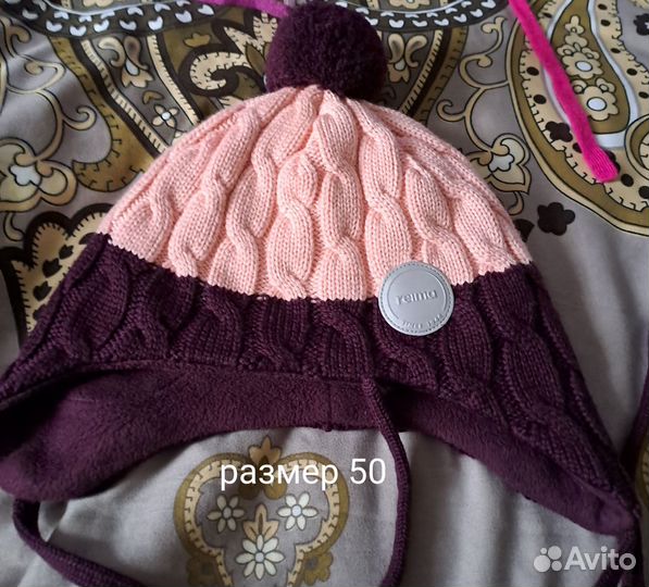 Шапка зимняя для девочки 50 52