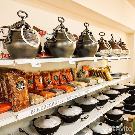 Афганский казан 5,8,10,15,20л