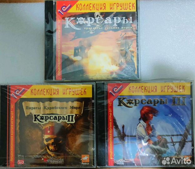 Лицензионные компьютерные игры на дисках