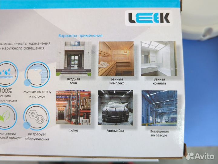 Освещение для бани и сауны