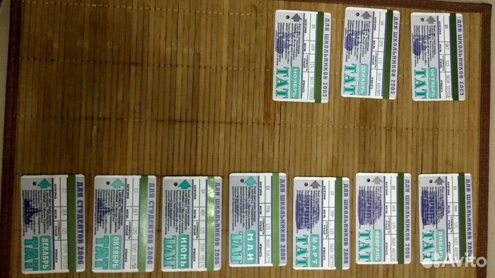 Билеты тат гуп Мосгортранс 2005-2010