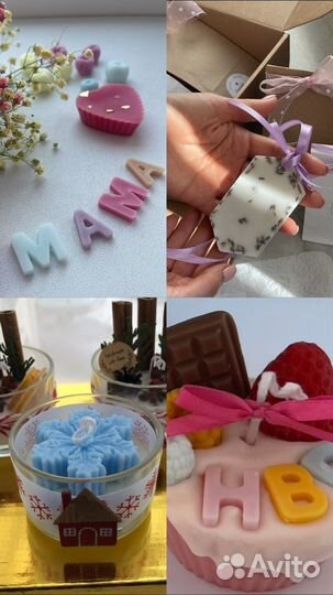 Формы силиконовые