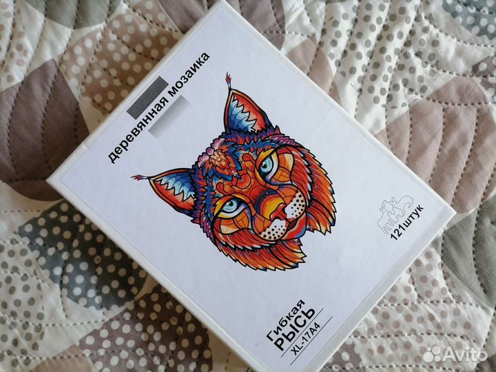 Пазл деревянный, новый