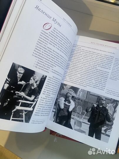 Музы, вдохновившие мир