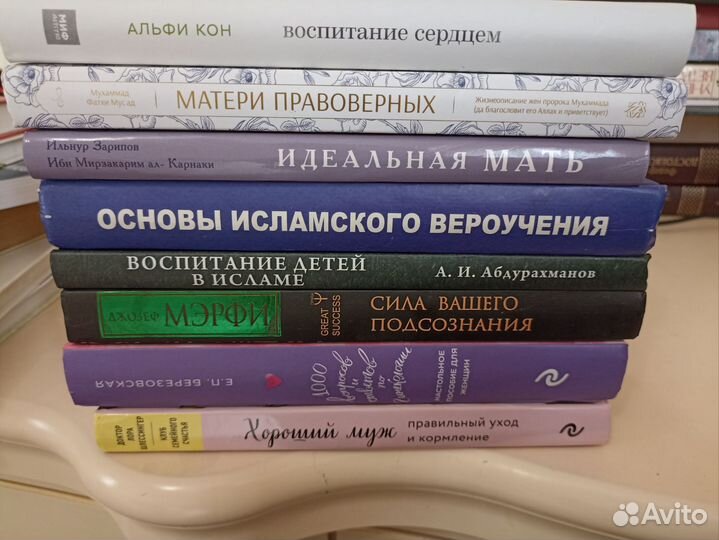 Полезная литература