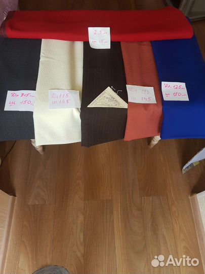 Ткань шерсть,драп