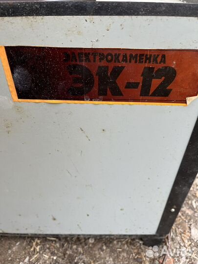 Электро печь для сауны