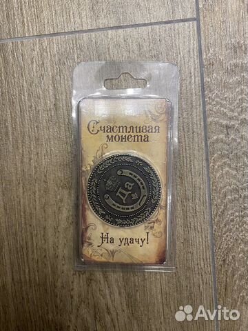 Сувенирная монетка