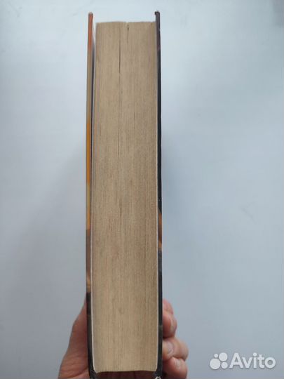 Гарри Поттер и дары смерти, росмэн