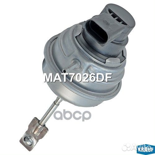 Актуатор турбокомпрессора MAT7026DF Krauf