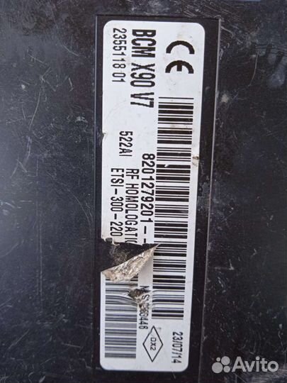 Блог комфорта на Рено, Альмеру