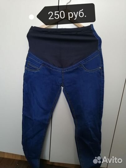 Одежда для беременных 48 50