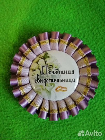 Свадебные аксессуары