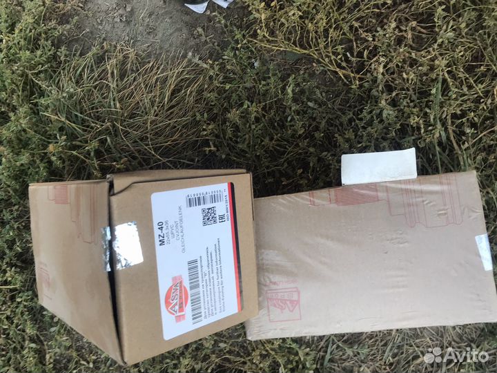 Два шруза новых на мазду 3 бк