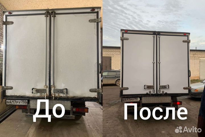 Ремонт, изготовление ворот,фургонов для любых авто