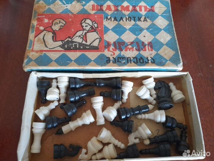 Шахматы СССР