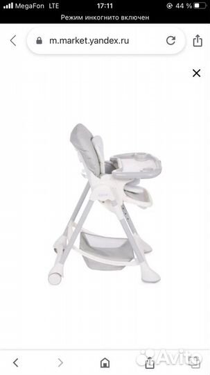 Стульчик для кормления corol