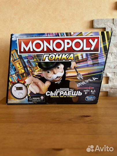 Настольна игра Monopoly Монополия Гонка