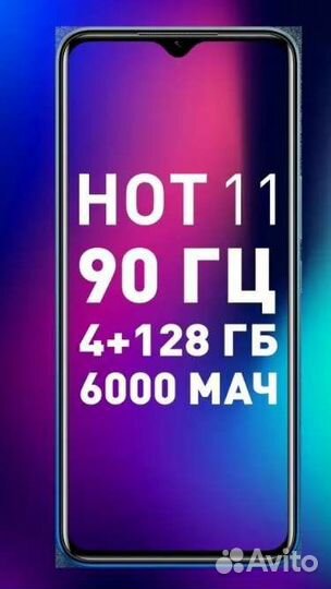 Infinix hot 11