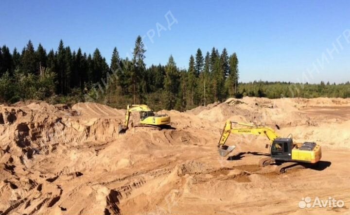 Купить песок