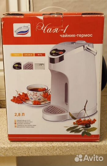 Чайник-термос 2,8 л