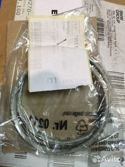 BMW. Шланг охлаждения