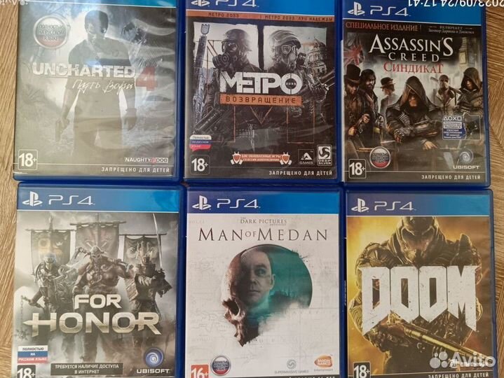 Игры на приставку ps4